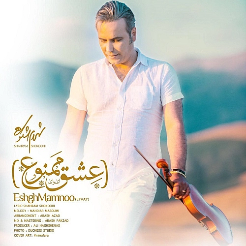 Cover artwork for Eshgh Mamnoo by Shahram Shokoohi